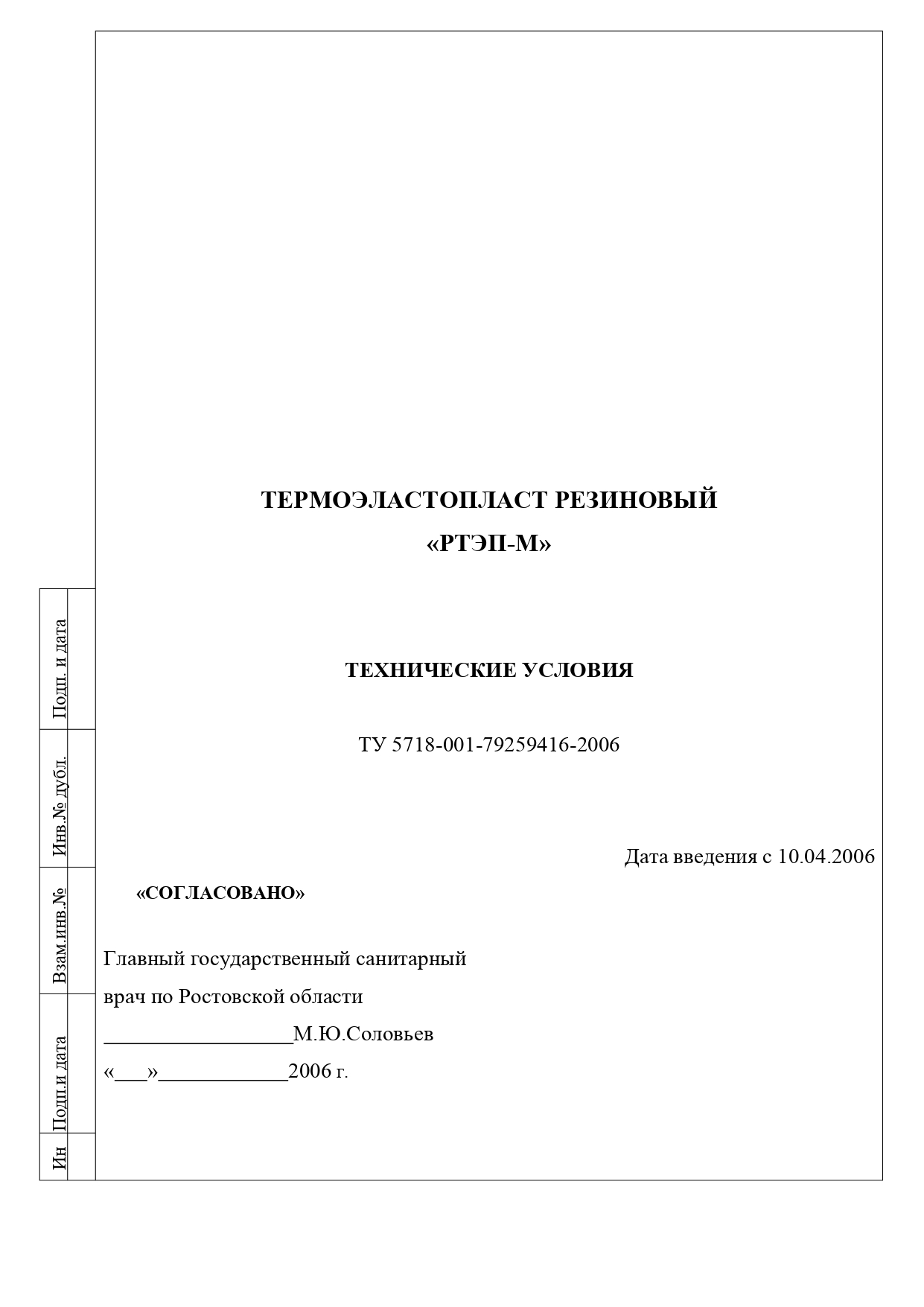 ����������� �������